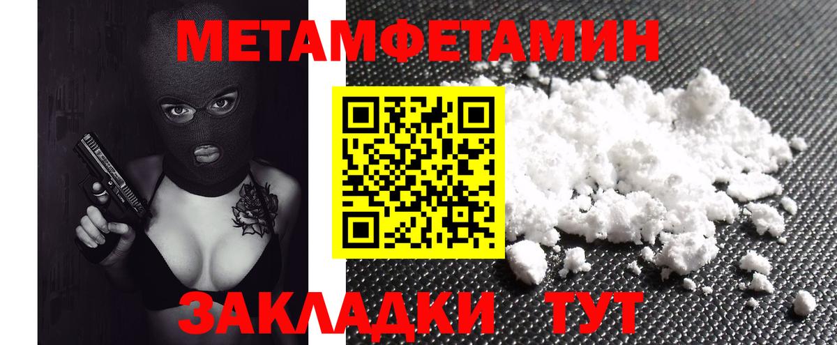 Amphetamine  Вход с VPN  АМФ  OMG сайт  АМФЕТАМИН VHQ  Миллерово 