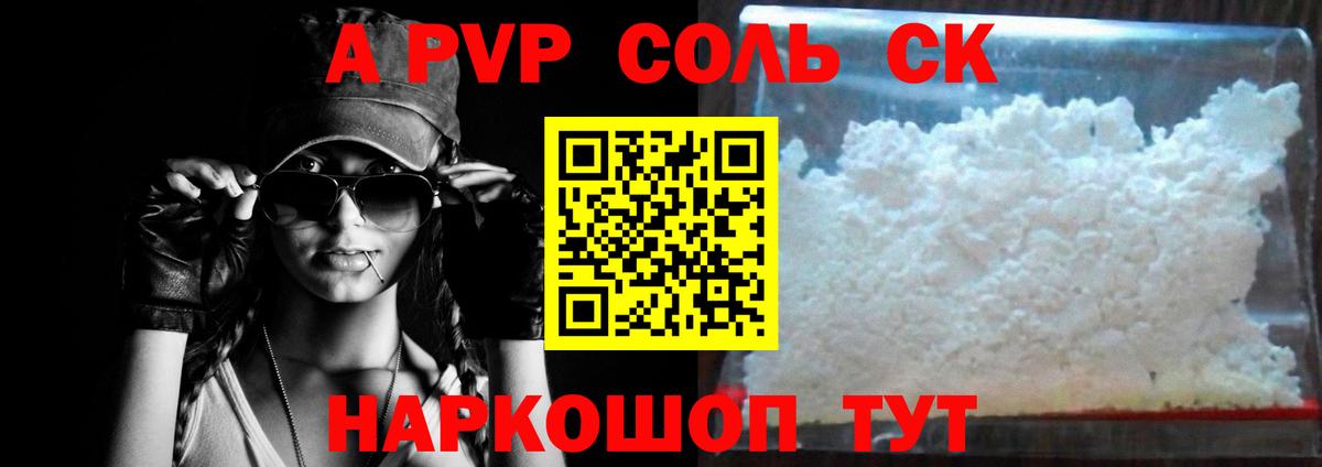 A PVP VHQ Миллерово