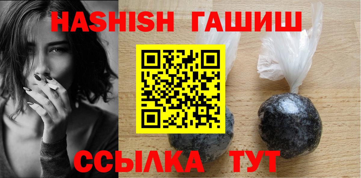 Гашиш VHQ Миллерово