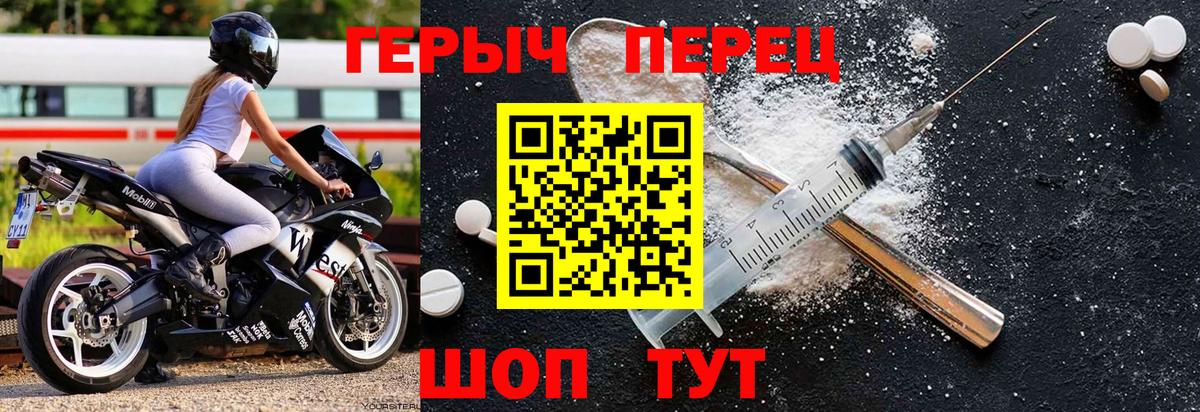 Миллерово  Героин  Вход с VPN  ГЕРОИН герыч 