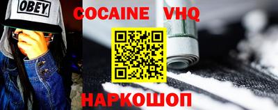 ешки Донской