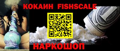 ешки Донской