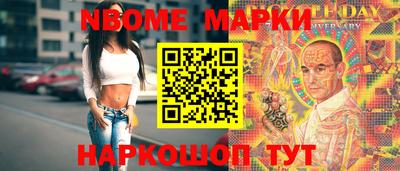 MDMA Донецк