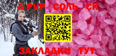 MDMA Донецк