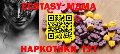 стаф Дубна