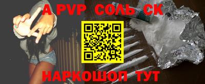 ешки Донской