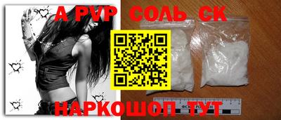 стаф Дубна