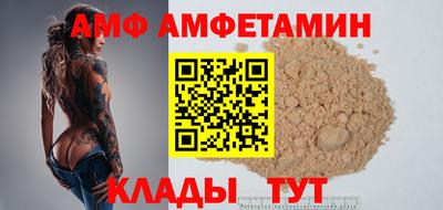 MDMA Донецк
