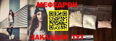 MDMA Донецк