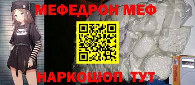 MDMA Донецк