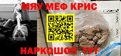 стаф Дубна