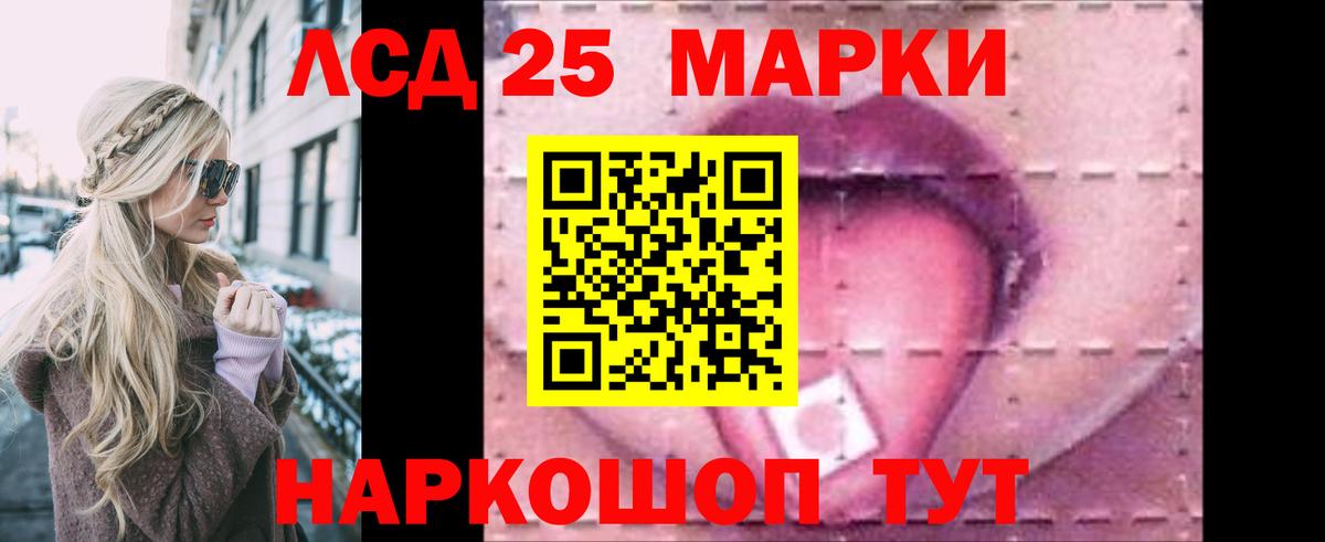 Лсд 25 экстази ecstasy Миллерово