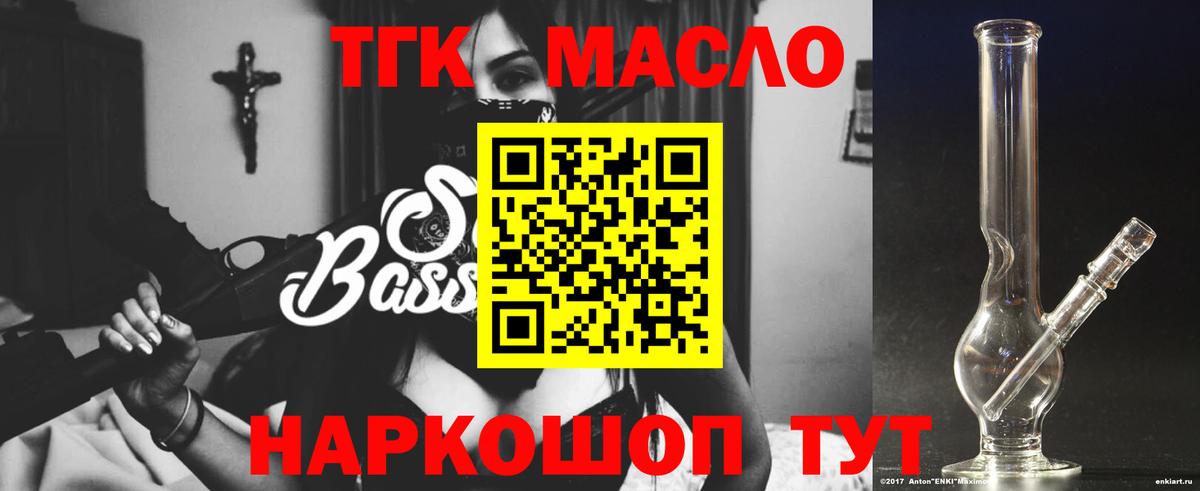 Миллерово  ссылка на мегу вход  где можно купить наркотик  Вход с VPN  Дистиллят ТГК вейп с тгк 